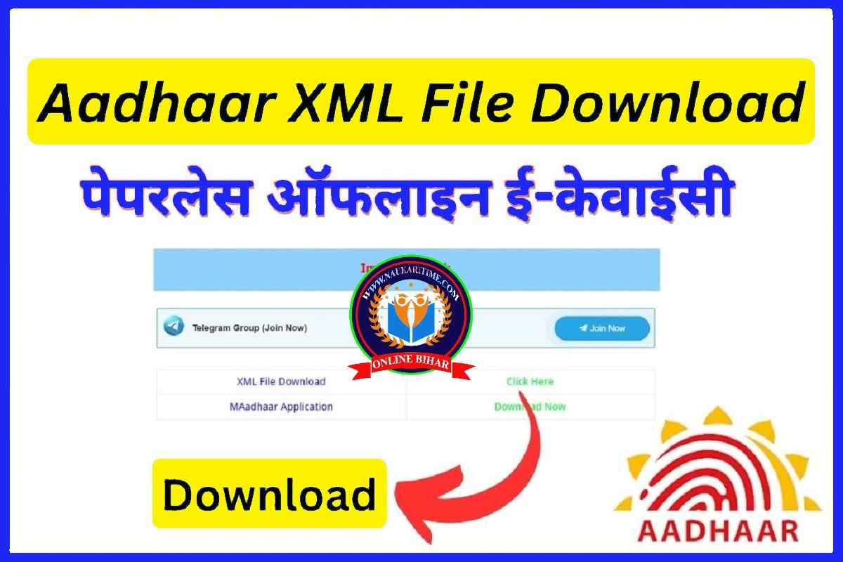 Aadhaar Offline E-Kyc XML File Download