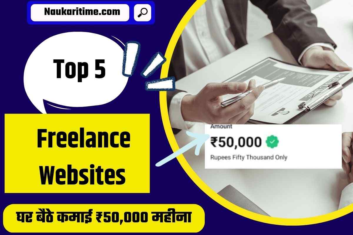 Best Freelance Websites For Beginners In India