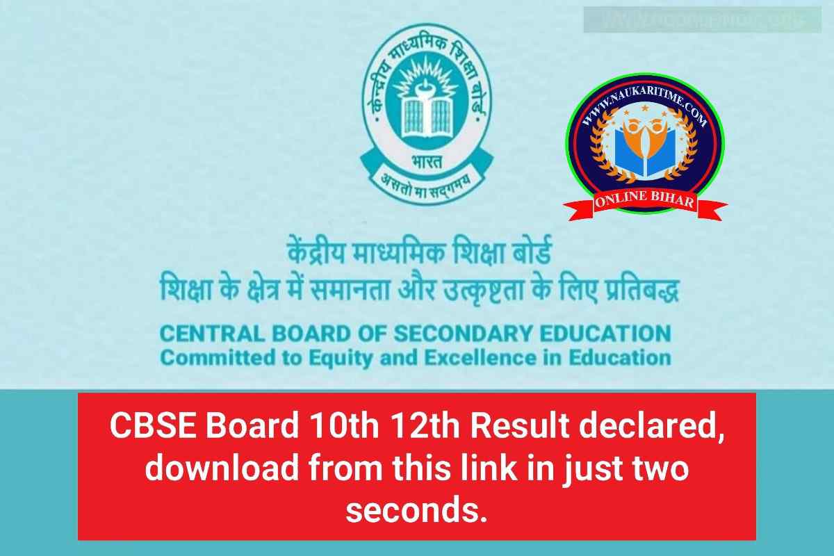 CBSE 10TH 12TH Results 2023 LIVE Updates