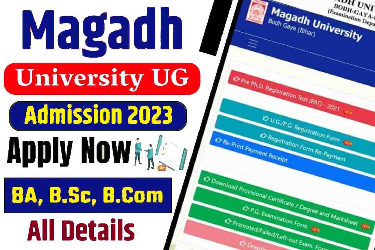 Magadh University UG Admission 2023