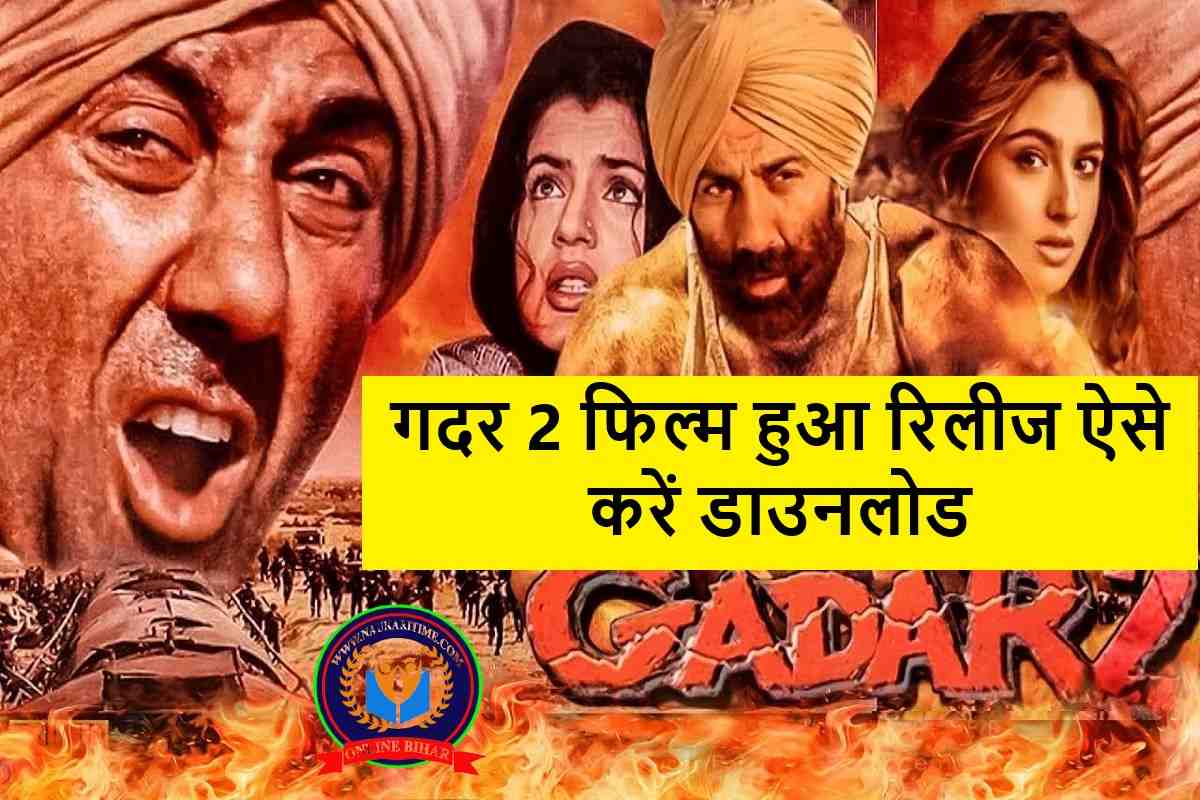 Gadar 2 Full Movie Download