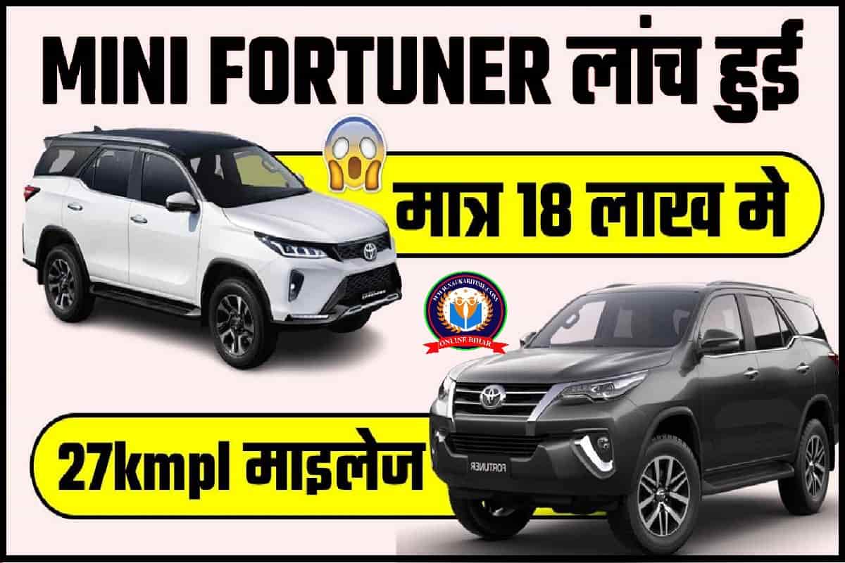 Mini Fortuner