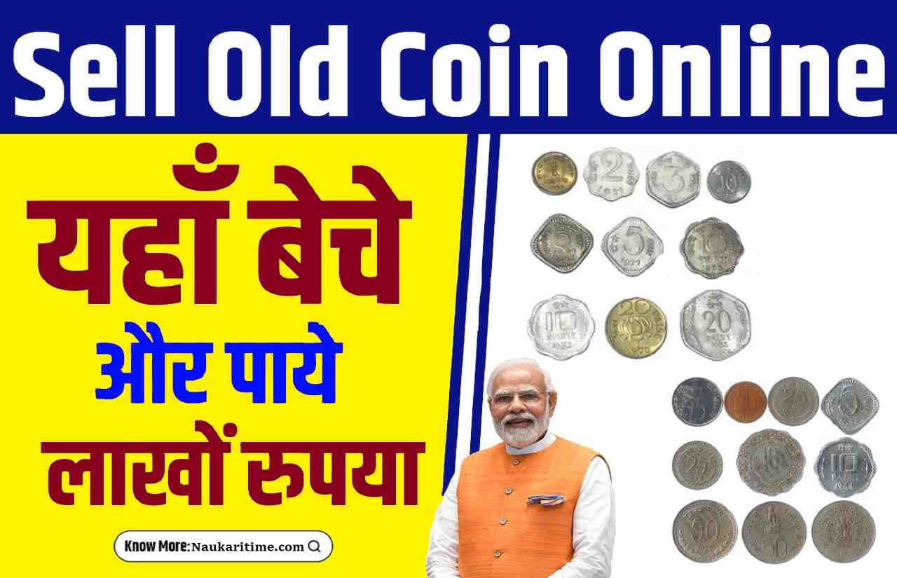 Sell Old Coins 2023