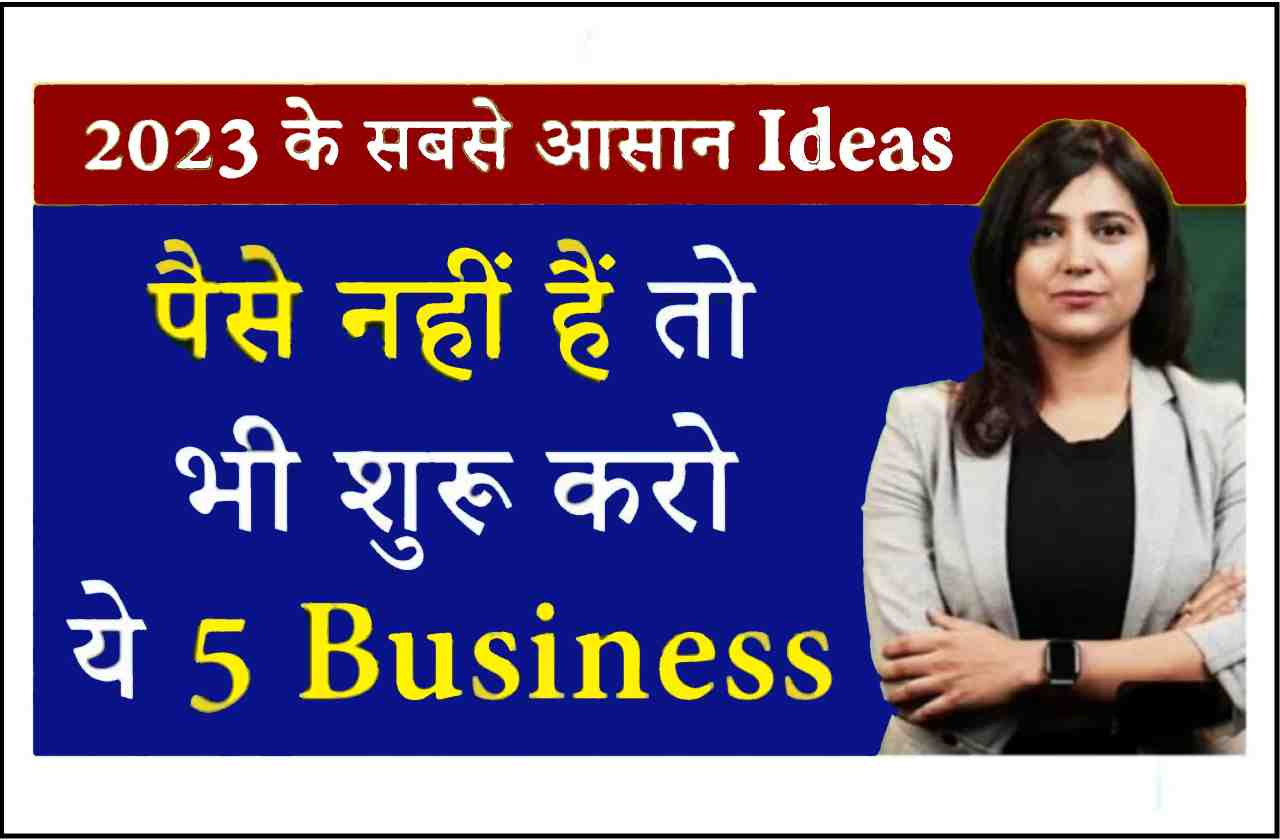 Free Business Ideas 2023