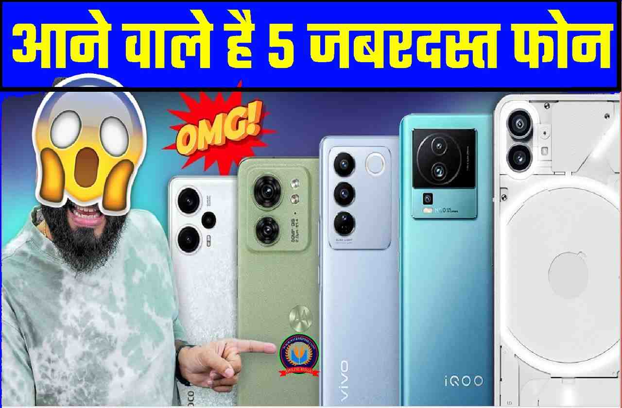 Upcoming 5 Smartphone