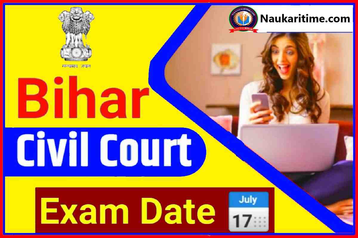 Bihar Civil Court Exam 2023