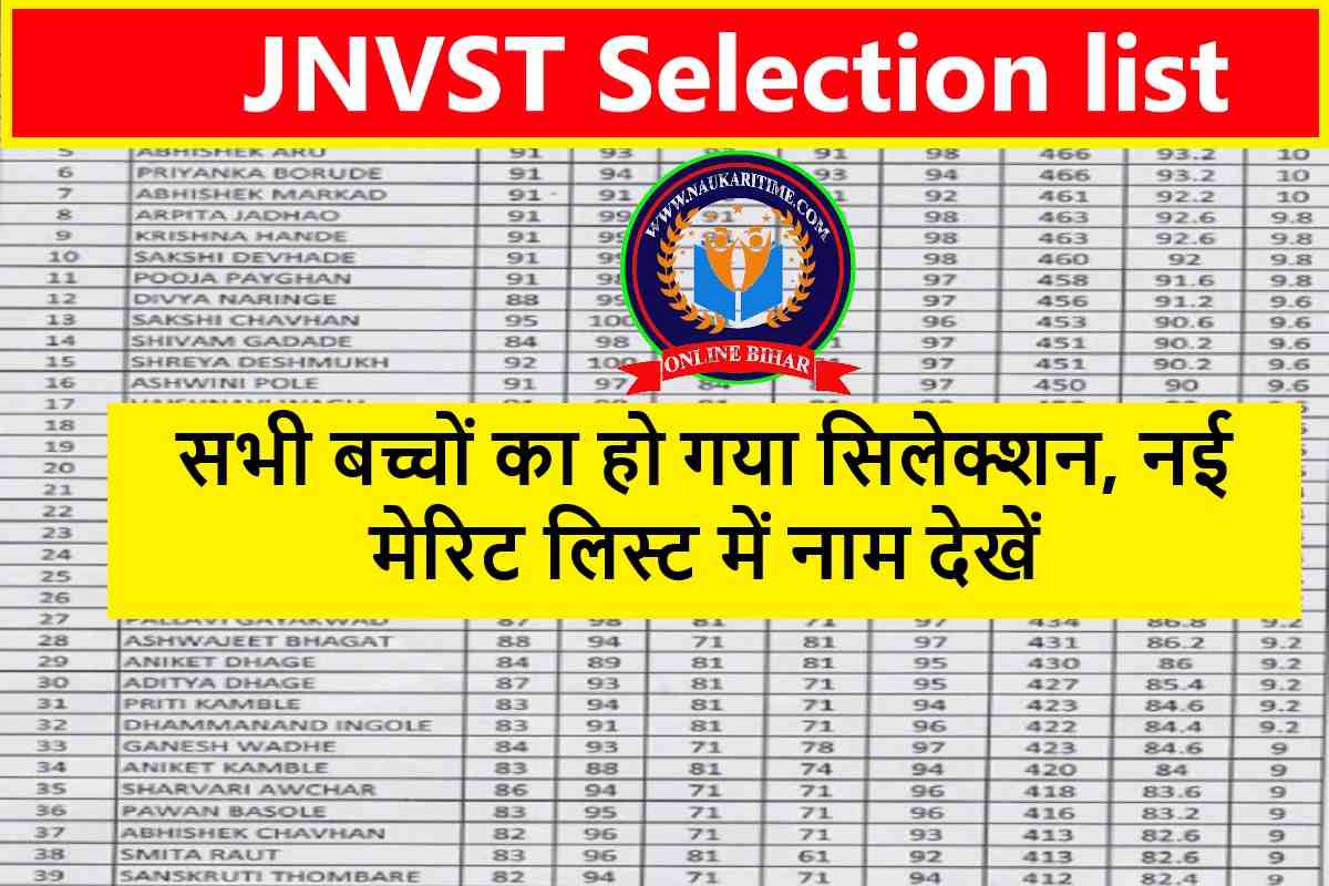 JNVST Selection list 2023