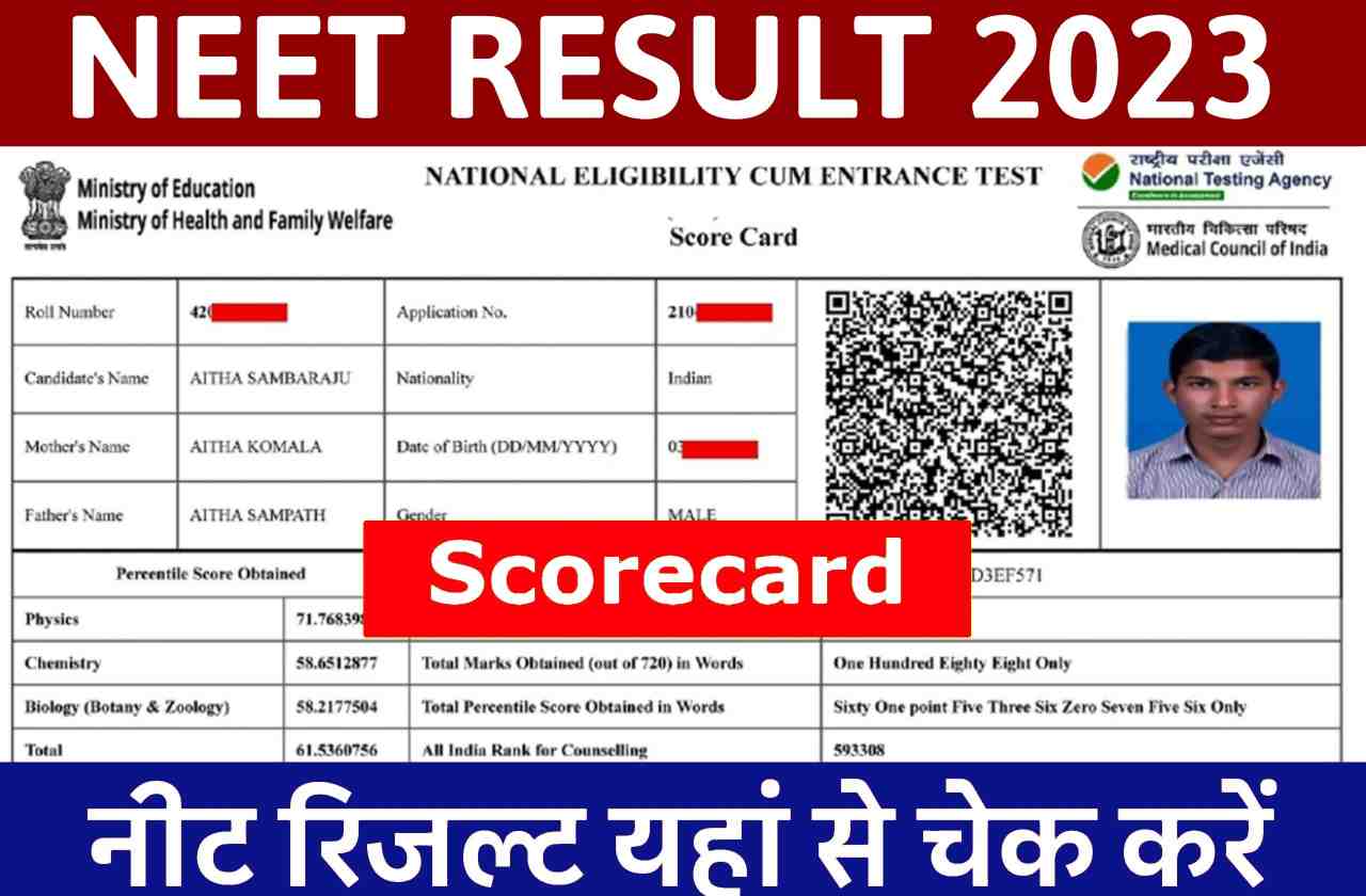 NEET UG Result Out 2023