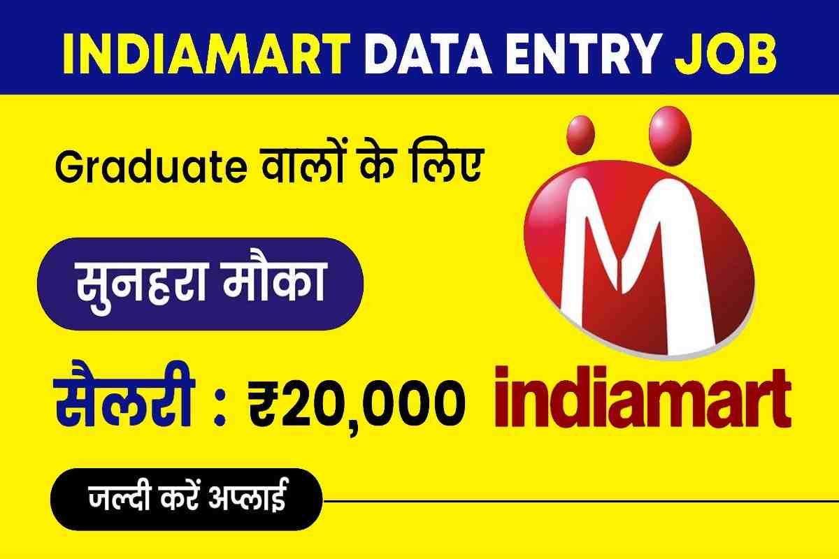 Indiamart Recruitment 2023