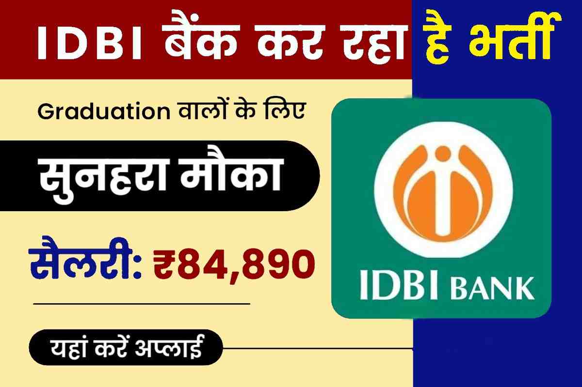 IDBI SCO Recruitment