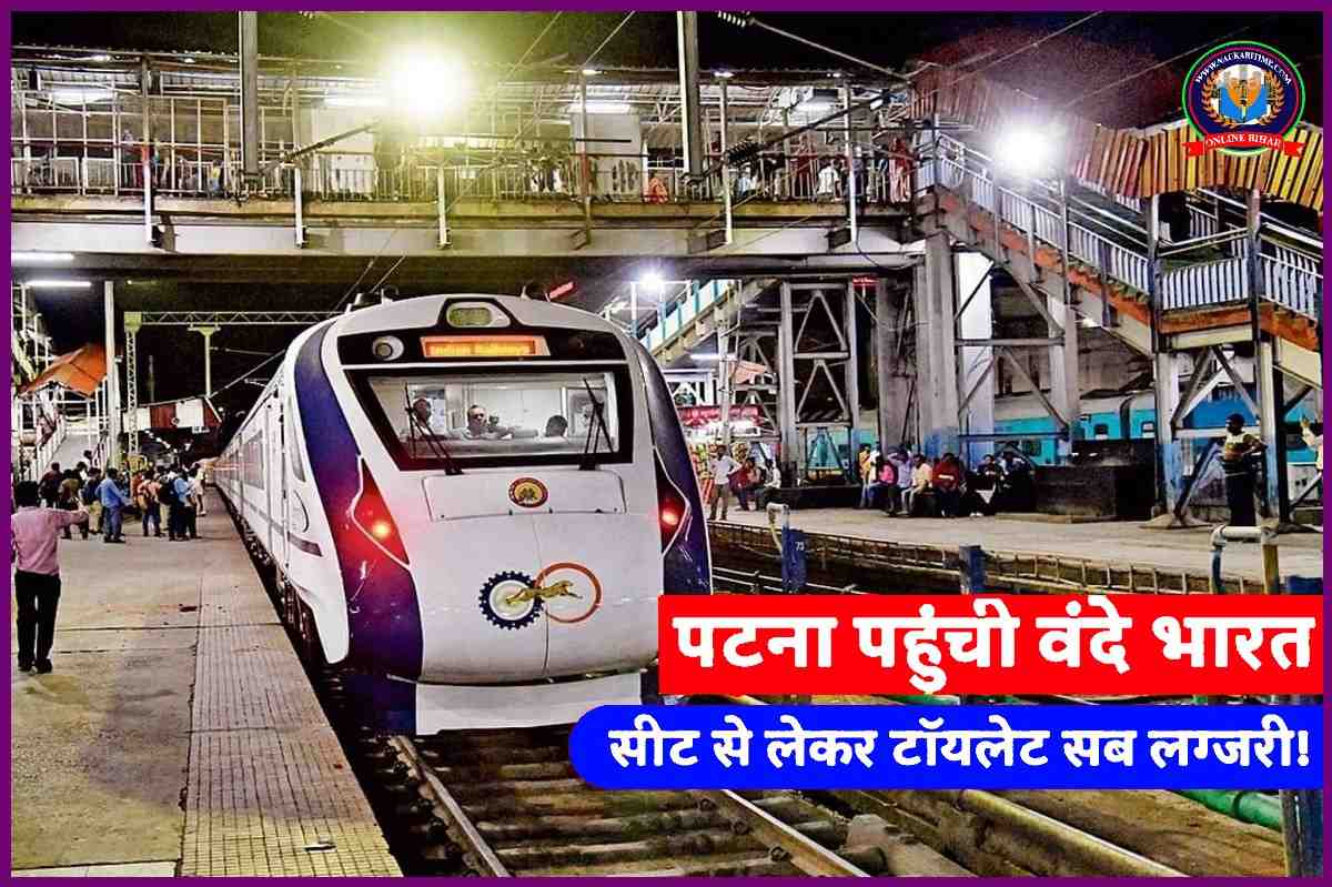 Vande Bharat Train 2023