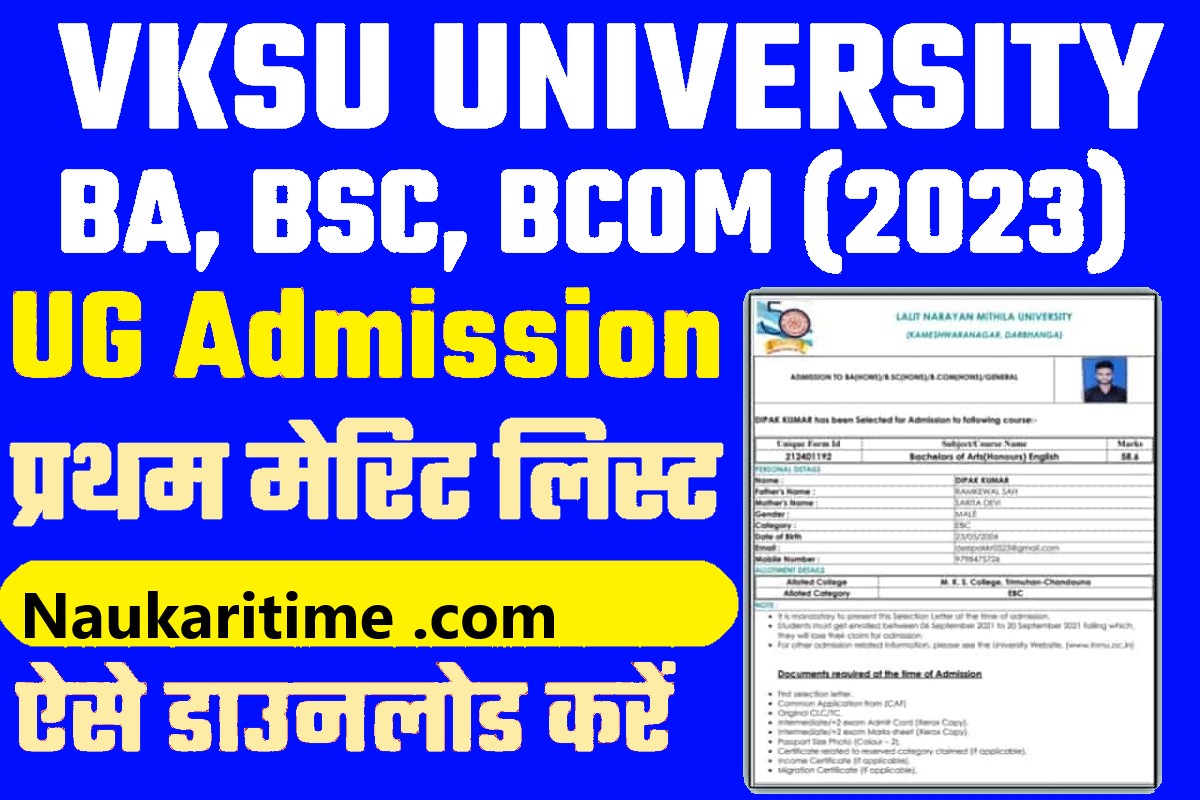 VKSU UG Merit List 2023