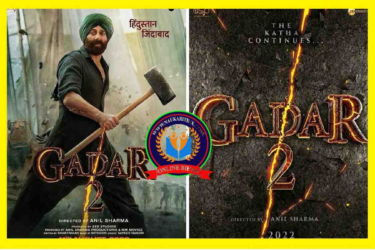 GADAR 2: “गदर 2” में ये होंगे विलेन