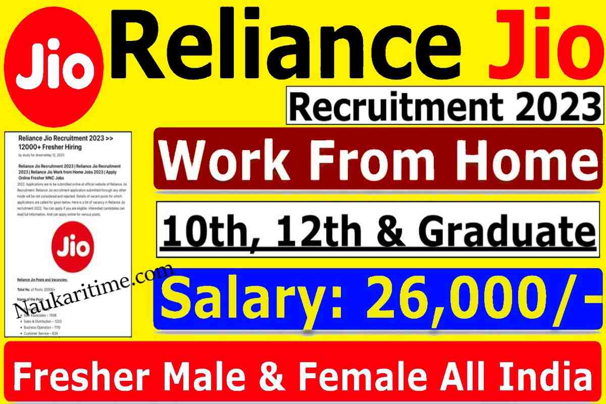 Jio Reliance Vacancy