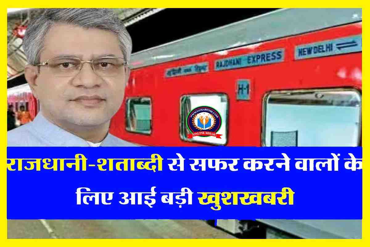 Indian Railways