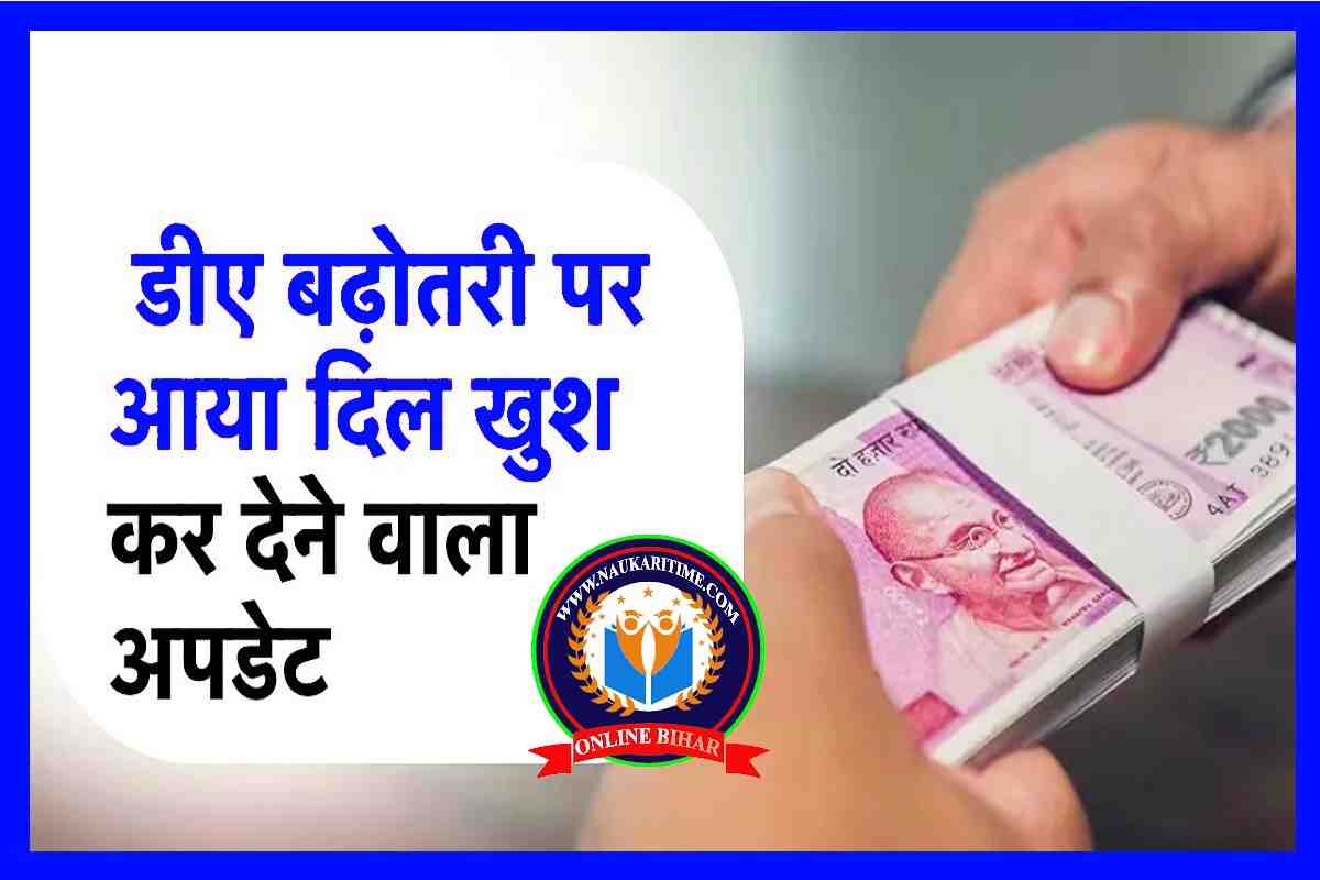 7th Pay Commission