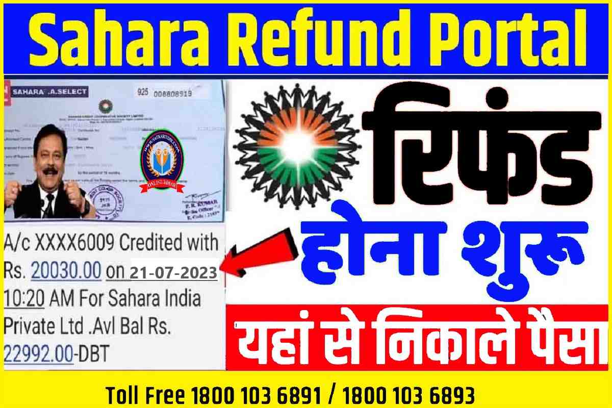 Sahara Refund Online Portal