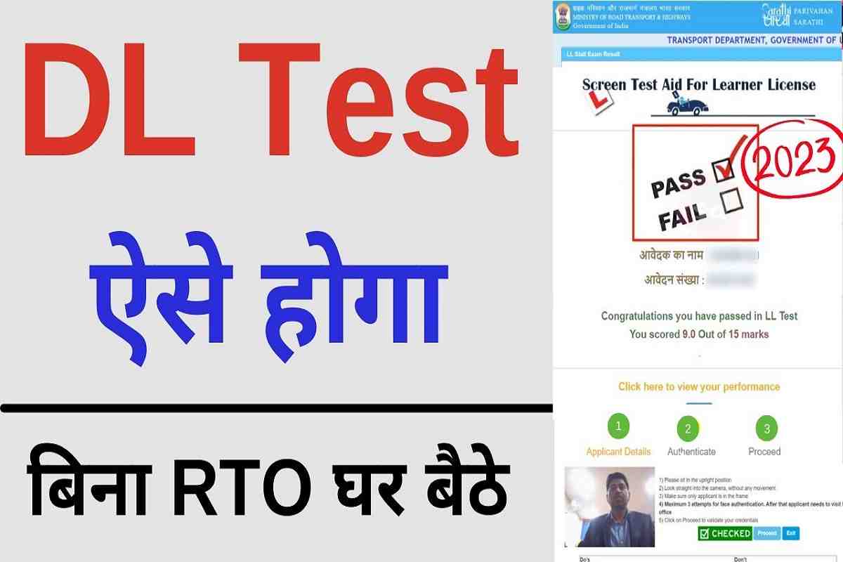 Driving Licence Test Online