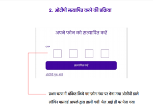 bihar udyami yojana 7 768x554 1 300x216 3