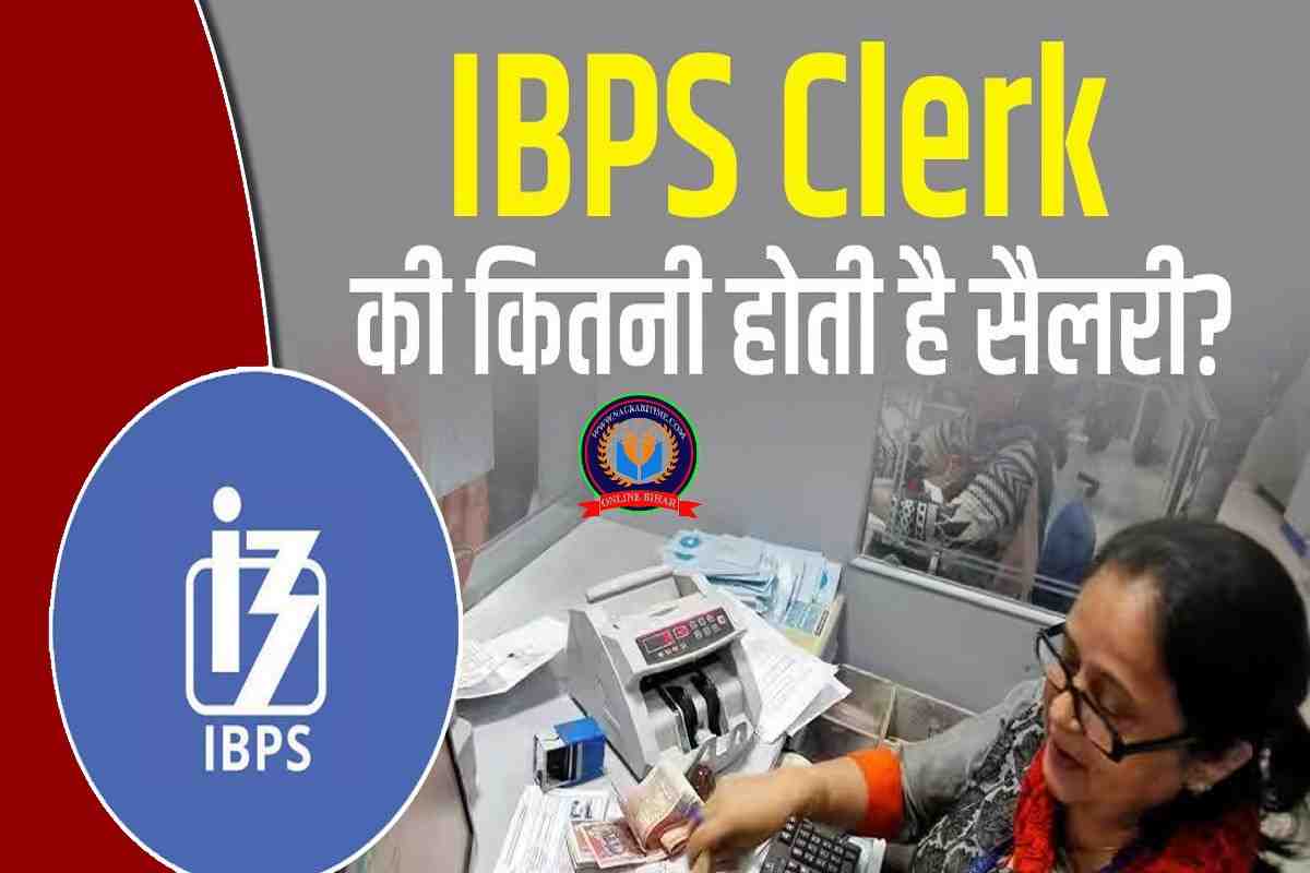 IBPS Clerk Salary