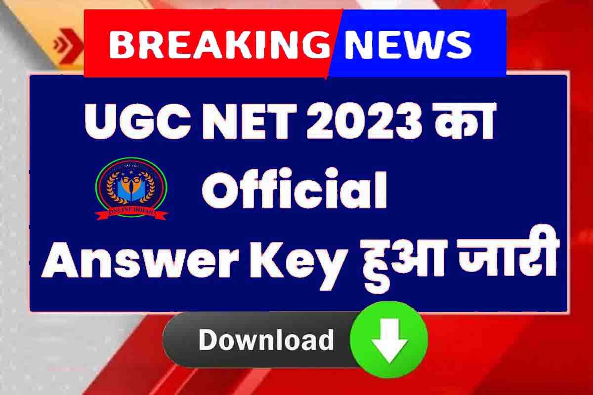 UGC NET Answer Key 2023