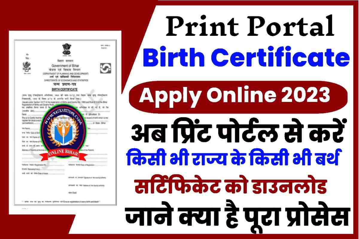 Print Portal Birth Certificate