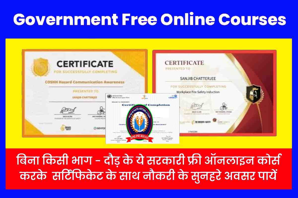 Government Free Online Courses