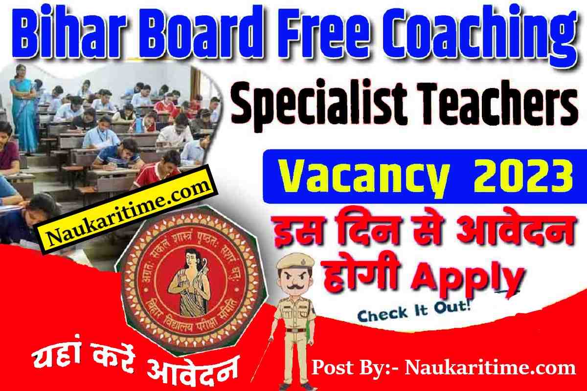 Bihar Board Free Coaching Specialist Teachers Vacancy