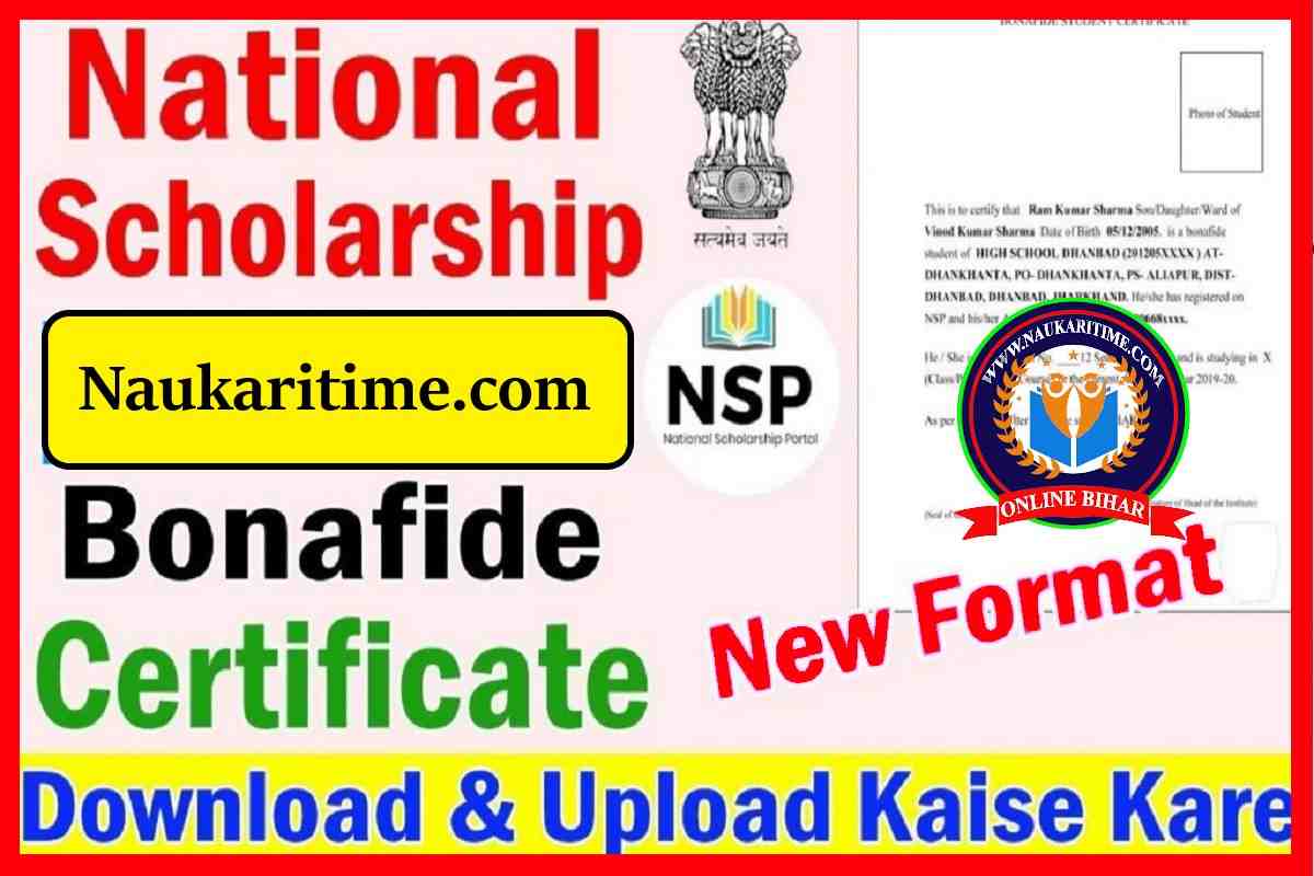 NSP Scholarship Bonafide Certificate