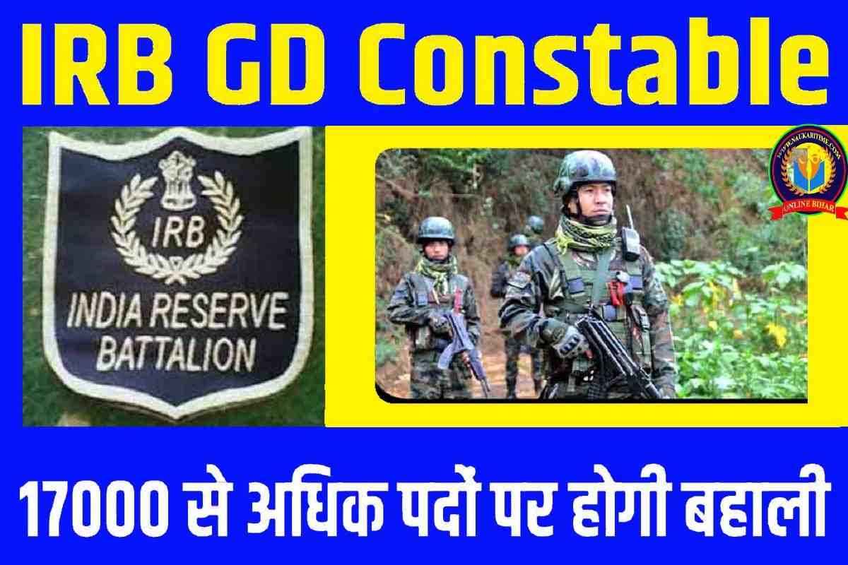 IRB GD Constable Bharti 2023