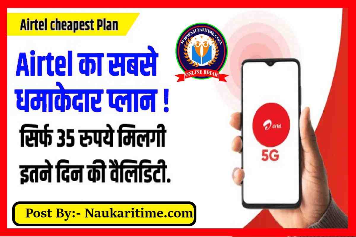 Airtel plan with 35 Days Validity