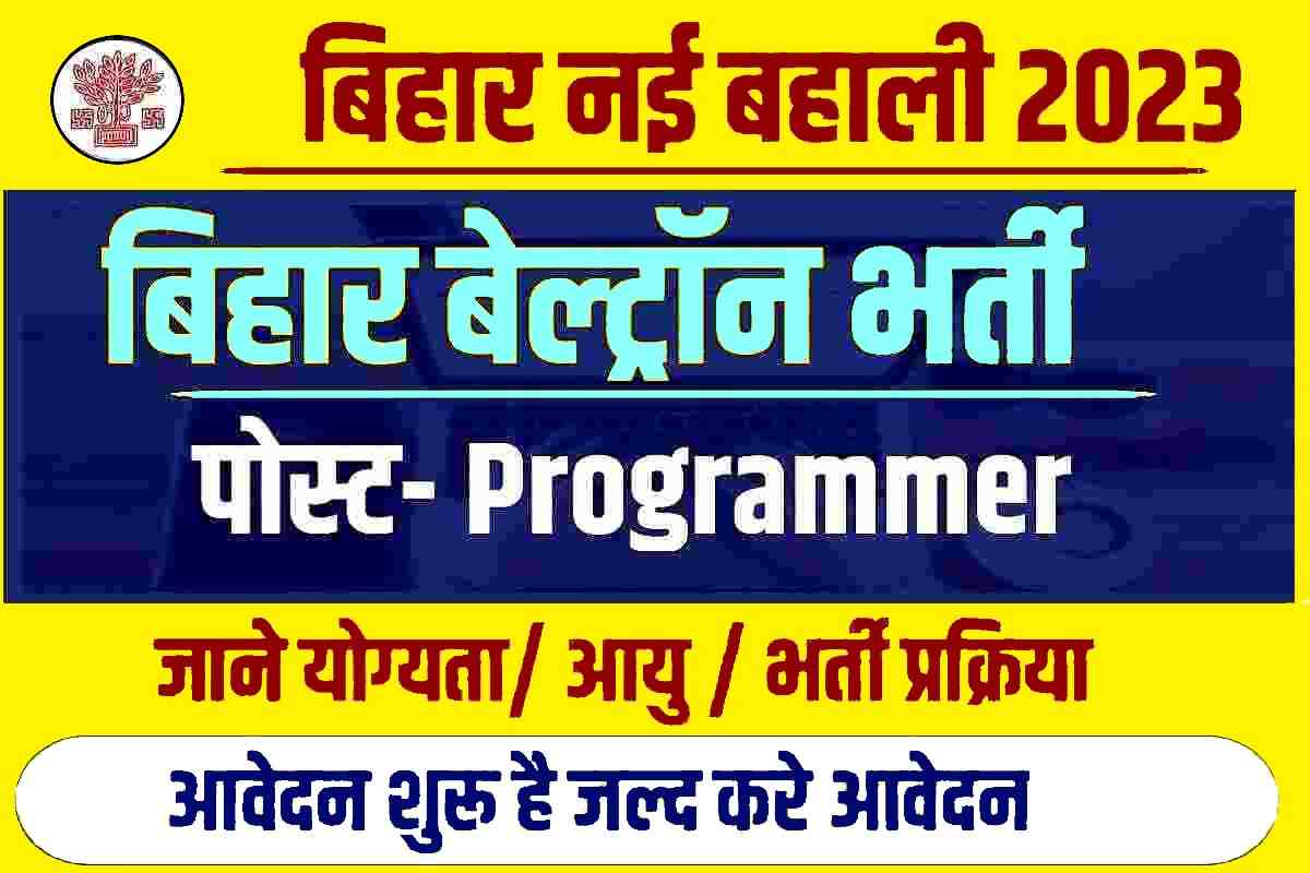 Bihar Beltron Programmer Bharti 2023