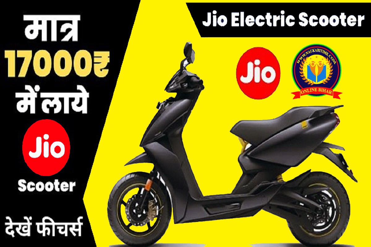 Jio Electric Scooter