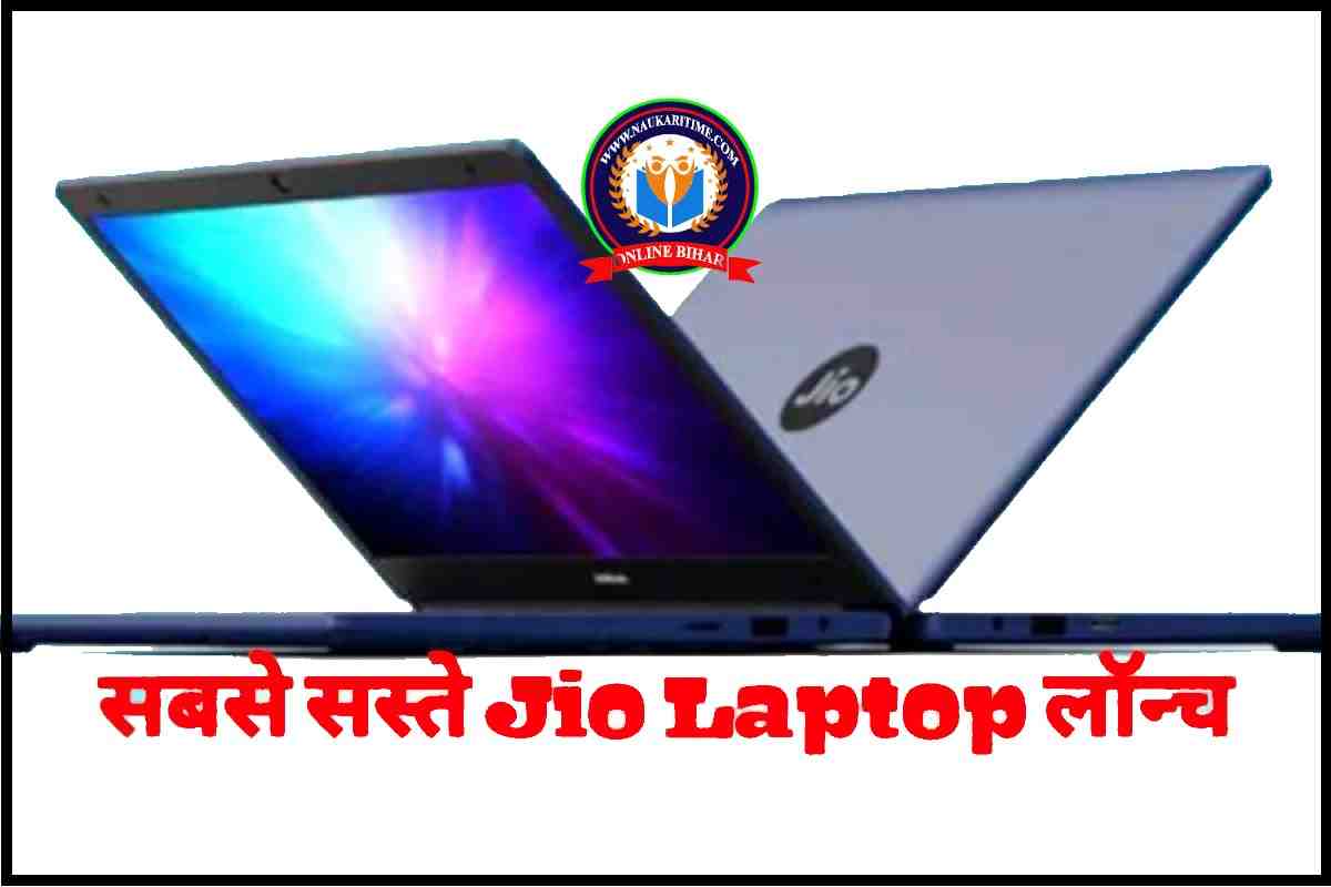 JioBook Laptop 2023