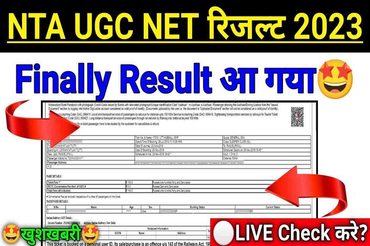 NTA UGC NET Result 2023