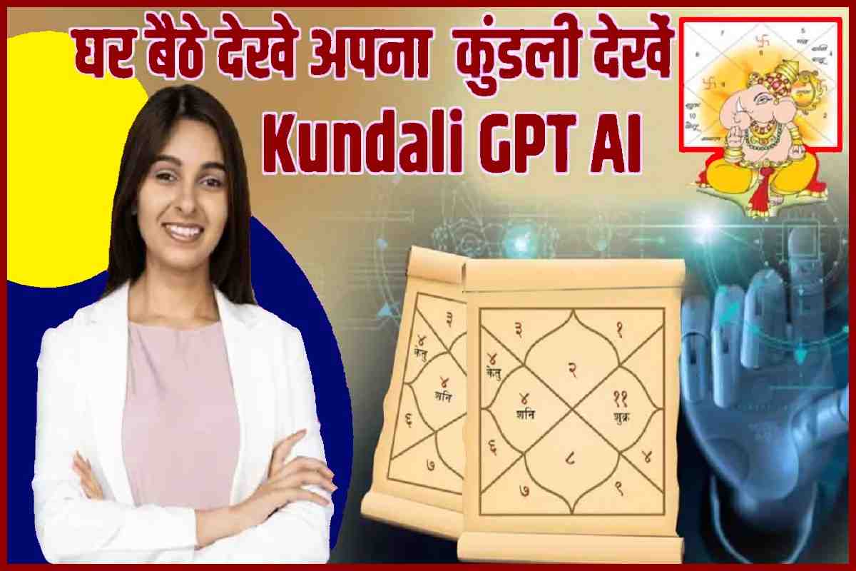 Kundali GPT AI 2023