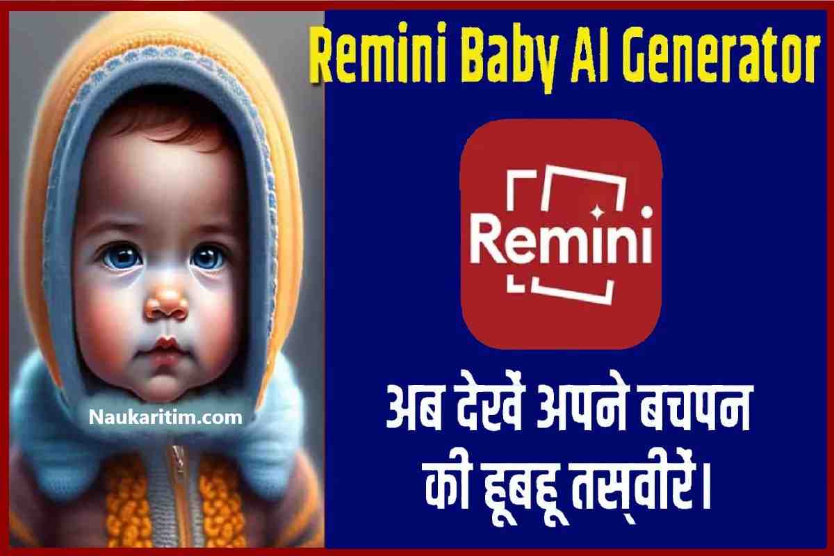 Remini Baby AI Generator 2023