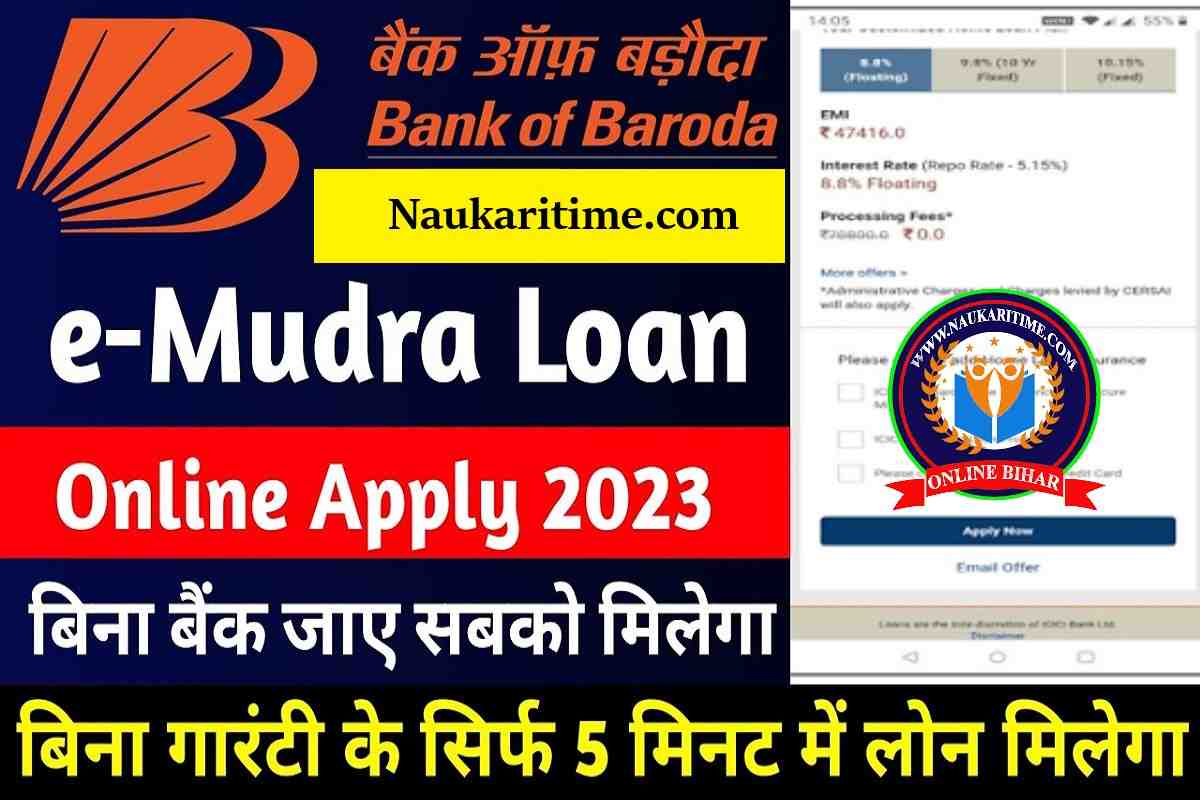 BOB E Mudra Loan Online Apply