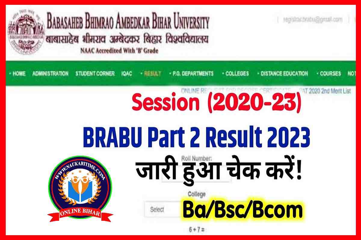 BRABU Part 2 Result 2023 Released