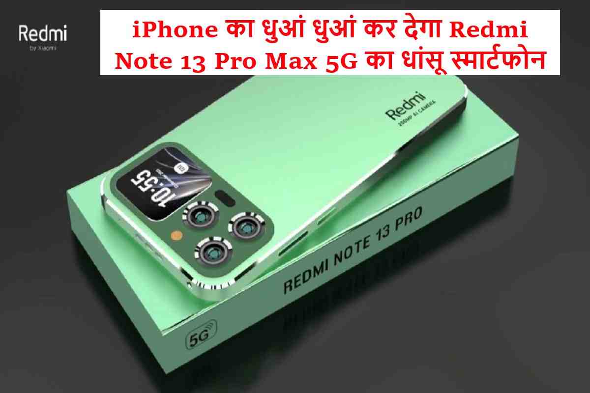 Redmi Note 13 Pro Max 5G New Smartphone 2023