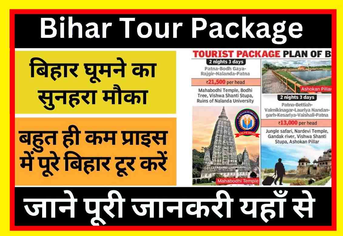 Bihar Tour Package