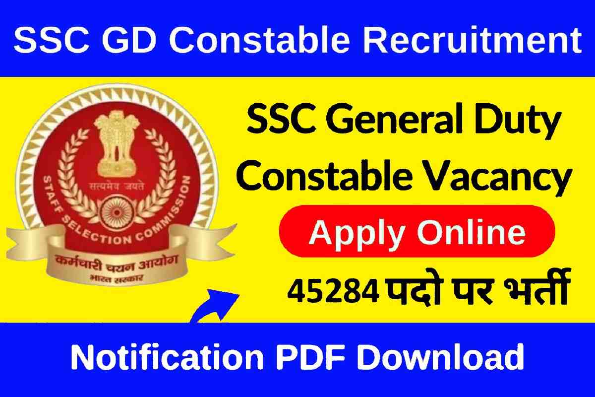 SSC GD Constable New Bharti 2023