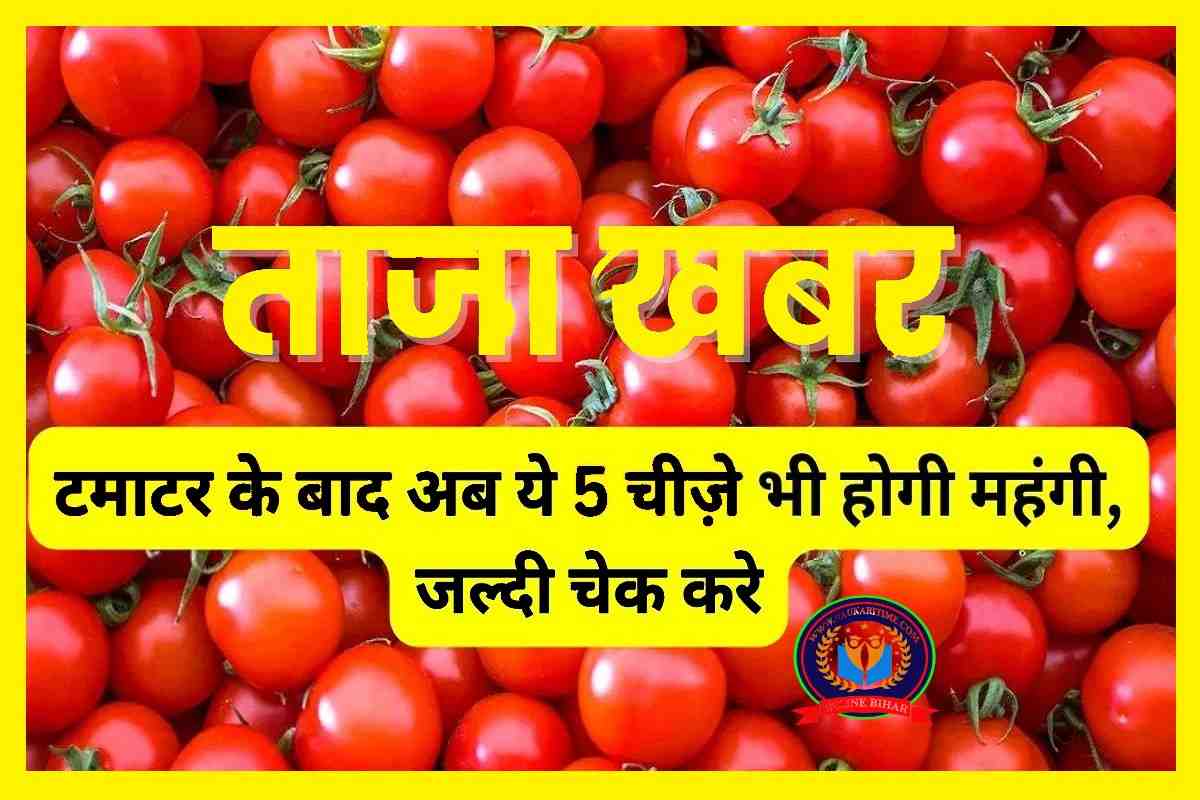 Tomato Price