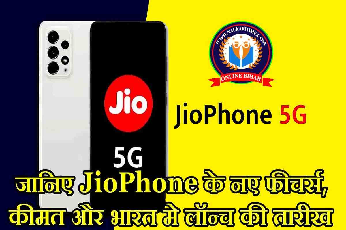 JioPhone 5G