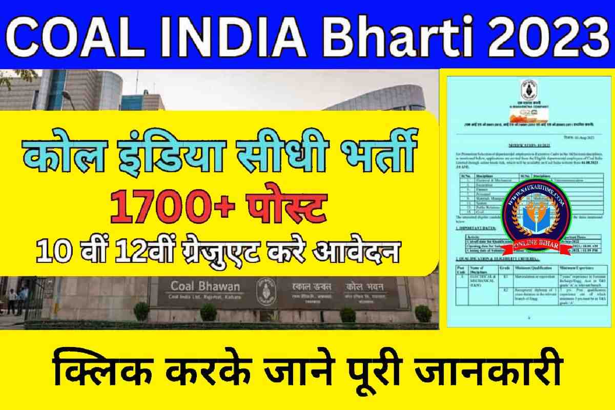 Coal India Recruitment