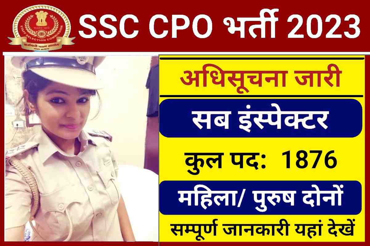 SSC CPO SI Recruitment 2023