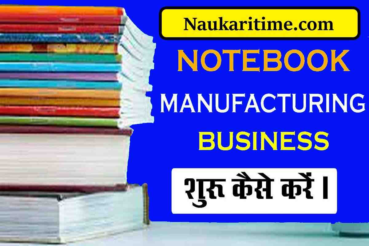 NOTEBOOK MANUFACTURING BUSINESS