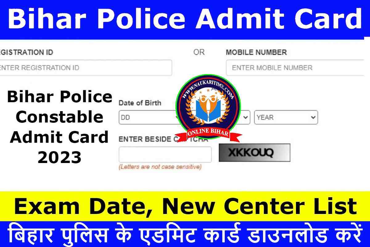 Bihar Police Constable Admit Card