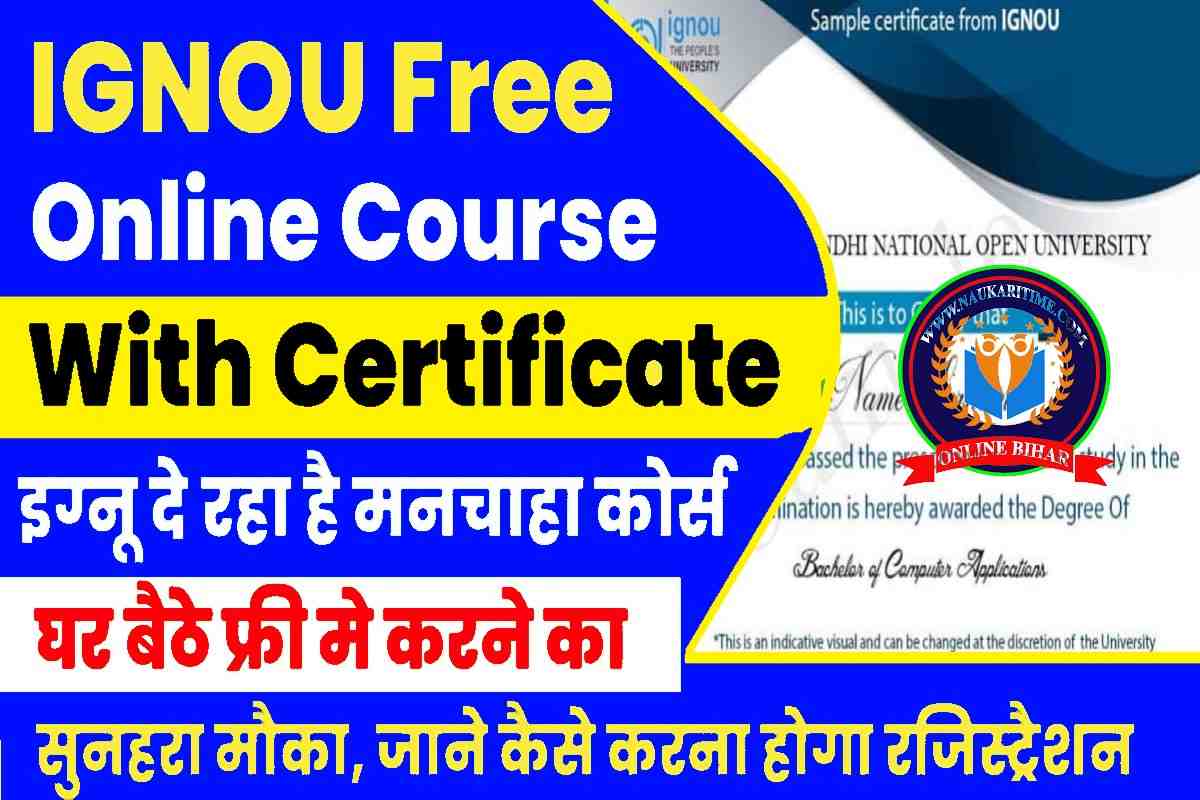 IGNOU Free Online Course With Certificate