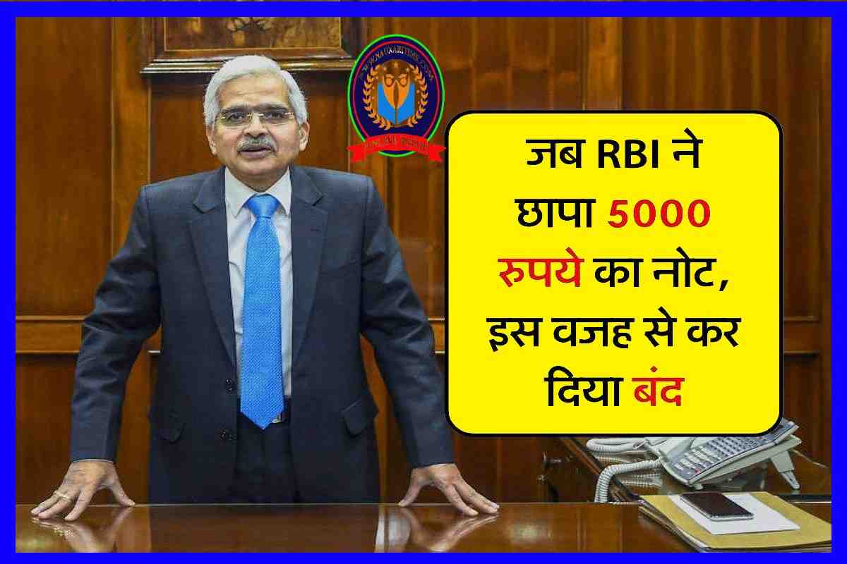 RBI News